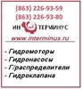 Гидроклапан пг54-34м, пг54-32м, пг52-22, пг54-24,гидроклапан пг51-22, пг54-34м