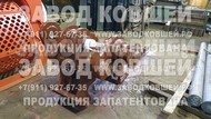 Дробильный сортировочный комплекс