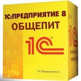 Обучение по курсу «1С: Общепит 8.2» в центре Союз