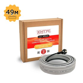 Греющий кабель 48 м Хитус ARDpipe-16 768 Вт