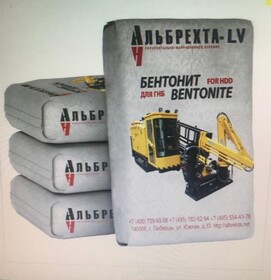Бентонит Альбрехта LV