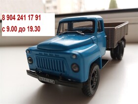 Модель  ГАЗ -52-04 маcштaб 1/43 , Наш автопром