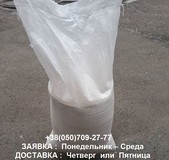 Панировочные сухари весовые, производство, продажа, доставка