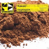 Какао-порошок натуральный 10-12%. Фасовка: 25кг (Германия).