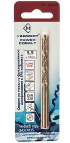 Сверло по металлу 5,5х93 мм Power-Cobalt Р6М5К5 фрез., Hagwert