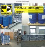 Кокосульфат натрия SCS 25кг