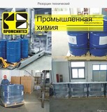 Полисорбат 80 25/200кг