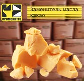 Заменитель масла какао ЗКМ нелауринового типа CBR