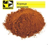 Корица молотая сортовая в ассортименте