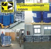 Полистирол общего назначения марка 535