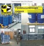 Клей цианакрилатный КМ-201 ТУ 2257-519-00208947-2010