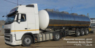 Услуги по перевозке наливных грузов автоцистернами по России