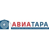 Тара для авиадвигателей, для газотурбинных наземных установок