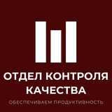 Увеличение прибыли и сокращение текучки менеджеров на 50% за счет постоянного цикла обучение-контроль