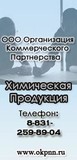 Сульфат аммония технический порошок