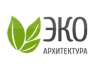 ООО "Эко-Архитектура" Новосибирск