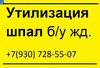 Поиск и подбор персонала во Владивостоке