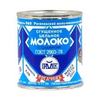 Сгущённого молока  Рогачёв ( Беларусь) цена 40р/шт  