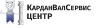 Ремонт карданных валов для автомобилей, спецтехники