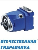 Гидромотор Bosch Rexroth A10VM,10,28,45,63,85