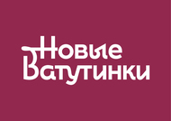 Новые Ватутинки