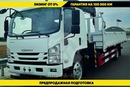 Продается кран - манипулятор Isuzu CLW5183JSQGP6D , 5 т.