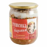 Тушенка баранина