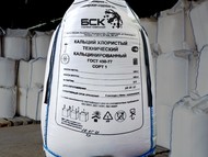 Кальций хлористый технический кальцинированный ГОСТ 450-77 производства БСК г. Стерлитамак