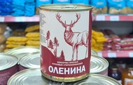 Тушенка Оленина