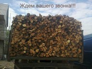 Дрова колотые левый берег