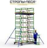 Вышка тура строительная ТТ2000РН (5,30) . Производство