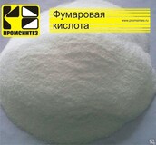 Фумаровая кислота пищевая (Китай)