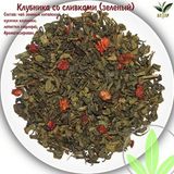 Зеленый чай, ароматизированный, (13 видов), оптом от 2 кг, со склада 