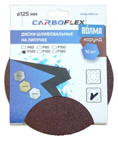 Диск шлифовальный на липучке Сarbofleх D 125  Р120, Волма