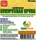 Крупа кукурузная ГОСТ 6002-69