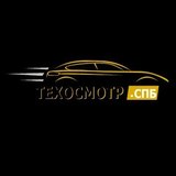 Профессиональный техосмотр 