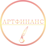 Бухгалтерское обслуживание и сопровождение 